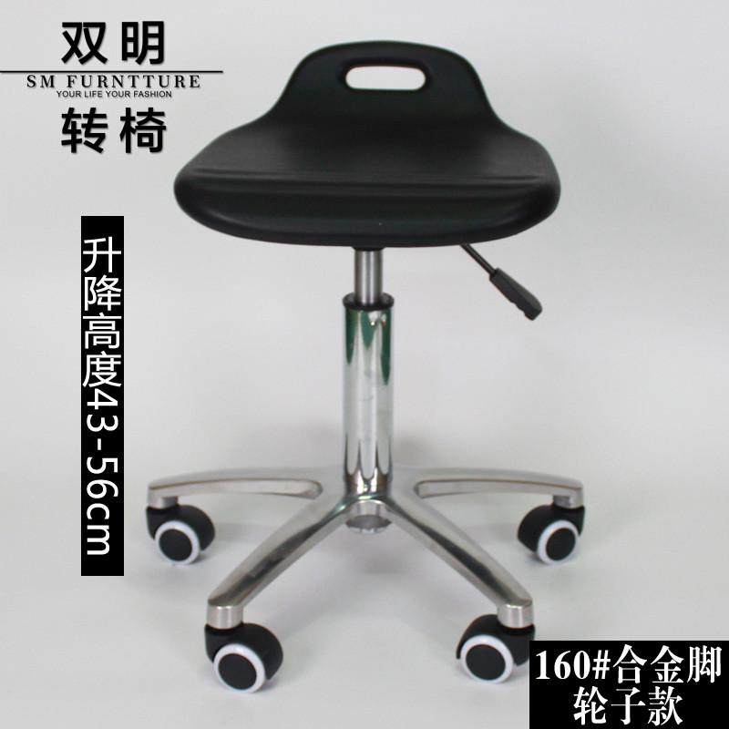 pu实验室凳铝合金凳子升降椅车间流水工作凳子收银高脚椅防静电脚,商业/办公家具,酒吧椅,淘宝优惠券,粉丝福利购,淘宝优惠卷