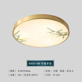 客厅吊灯大厅主灯全屋灯具禅意中国风餐厅茶楼灯新中式吊灯包安装