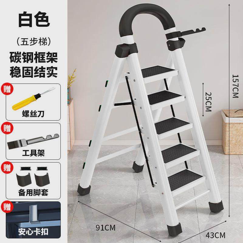 家用梯子拆叠加厚扶梯四步五步梯折叠梯人字梯室内钢管多功能步梯,居家日用,家用梯,淘宝优惠券,粉丝福利购,淘宝优惠卷