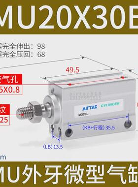 亚德客牙小型微型外气动气缸mu4/6/8/10/12/16/20x5/15/25/30/35b
