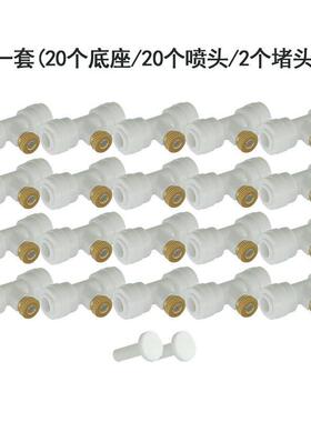 热销klbs5020喷头+20白色座体+2白色堵头套装