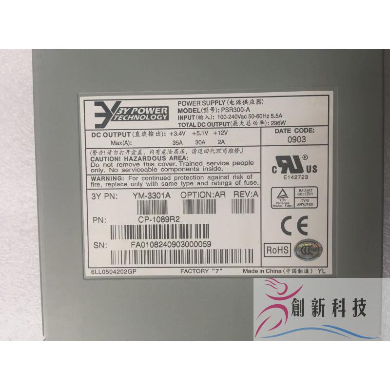 华三 S6502 S6502XG 7502交换机 LS8M5220PWR PSR300-A 电源