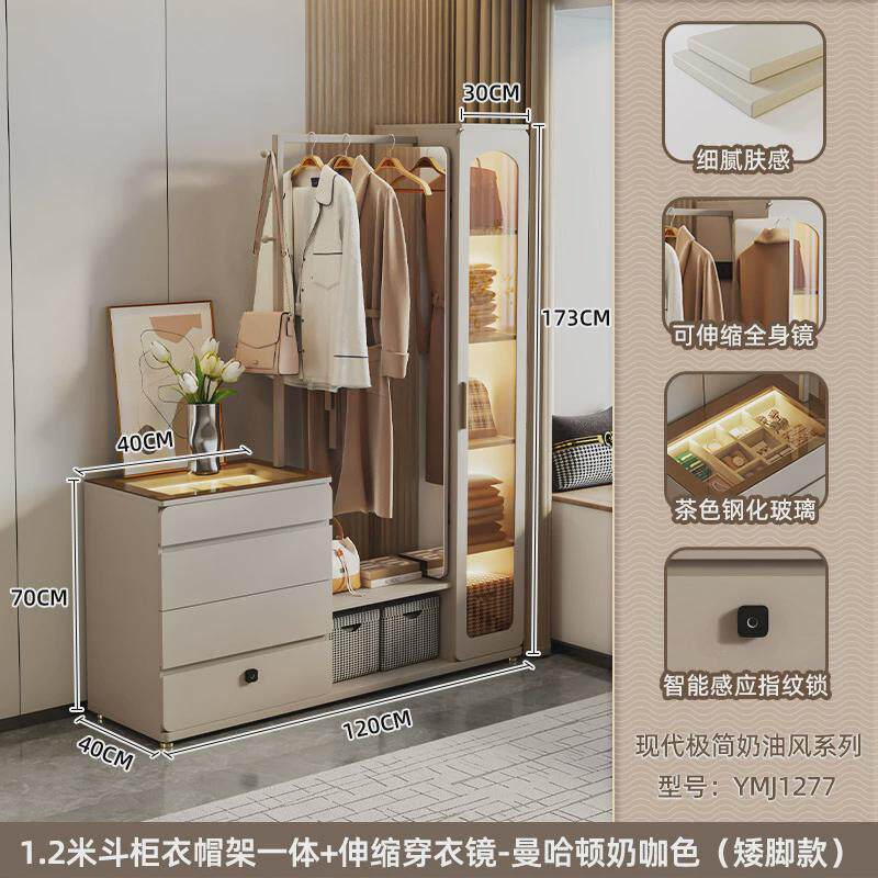 挂衣架落地入户客厅衣架带镜子卧室家用房间衣帽架斗柜穿衣镜一体
