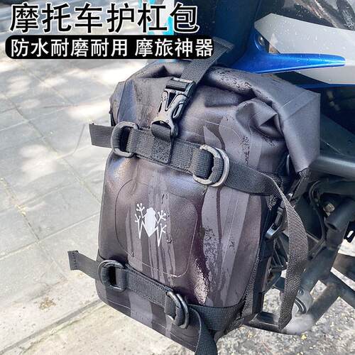 摩托车护杠包防水边包TPU尾包机车侧包旅行挂包单肩包快拆多功能