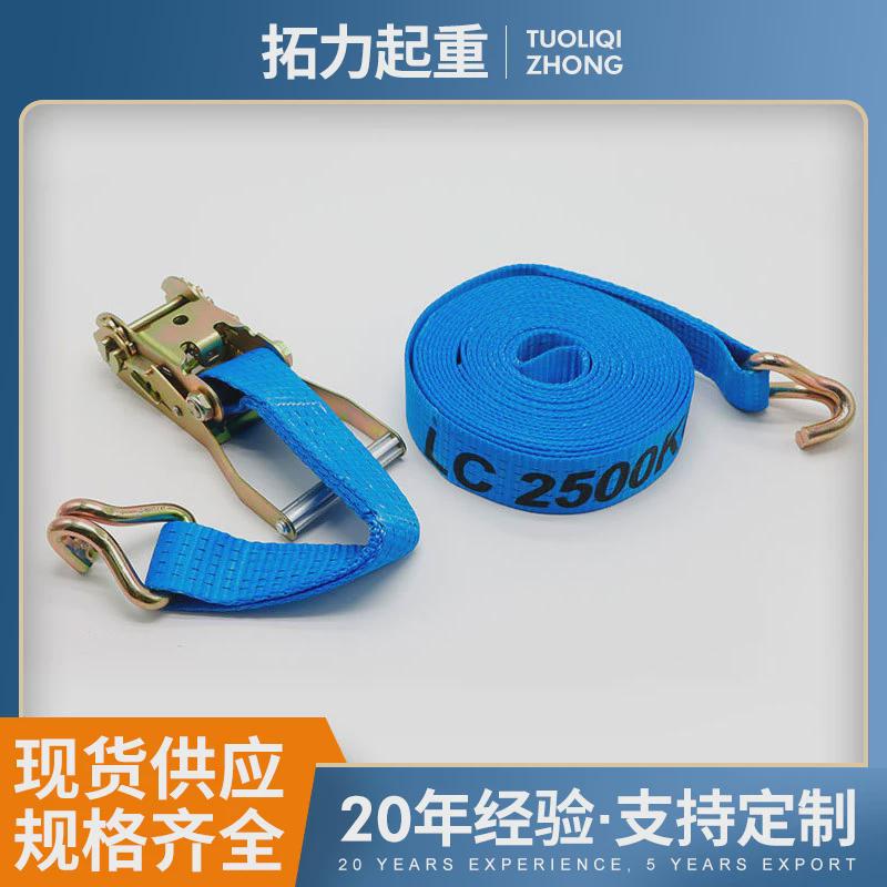 力嘉捆绑带拉紧器紧固带紧绳器带捆绑器固定带汽车货车收紧拖车绳