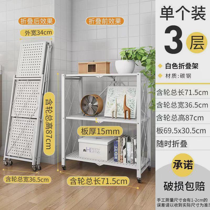 免安装厨房置物架落地多层微波炉烤箱阳台家用可折叠收纳架置物架