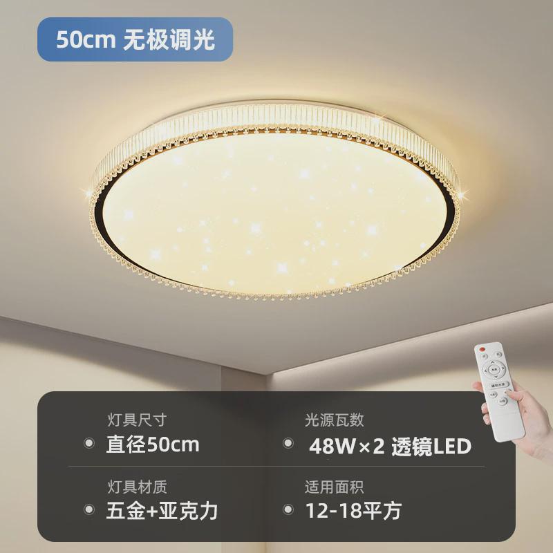led吸顶灯客厅灯现代简约大气2022年新款家用主卧室书房灯具餐厅