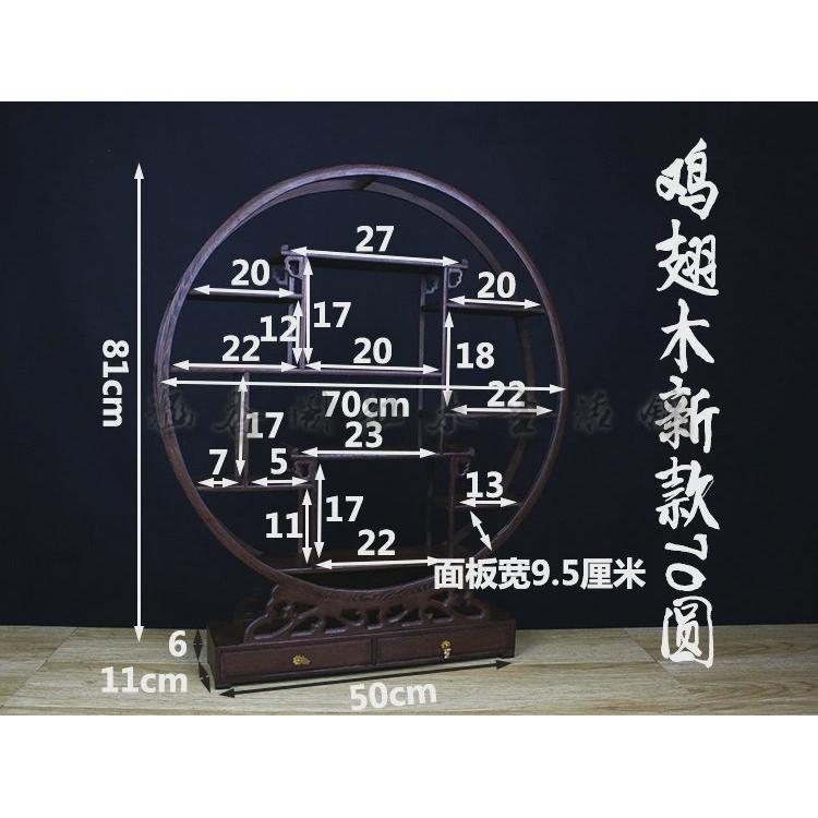 61k3红酸枝木小博古架置物架中式多宝阁实木茶壶茶具架子展示架收