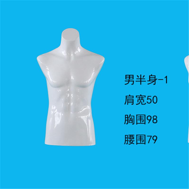 男女半身服装模特道具亮白人台塑料摆台橱窗展台展示优价包邮江苏