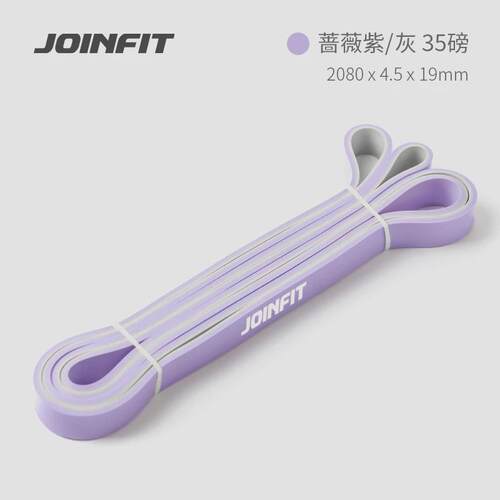 joinfit双色双色训练带阻力阻力带弹力带