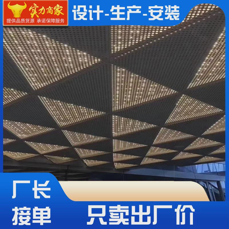 铝单板幕墙吊顶外墙装饰板门头造型铝扣板氟碳冲孔铝单板木纹厂家