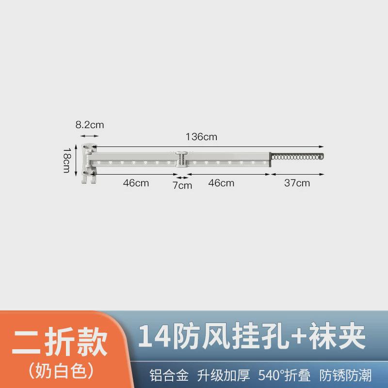 加长折叠晾衣架伸缩杆铝合金隐形墙壁晾衣杆壁挂式室内阳台凉衣架