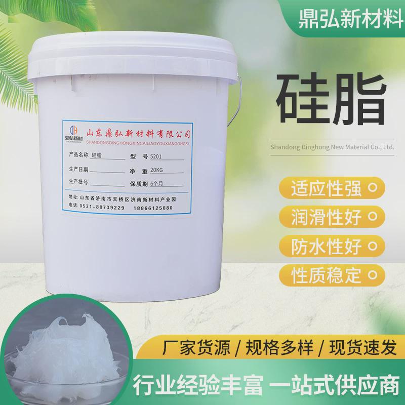 润滑硅脂白色工业级润滑用桥梁防水不固化散热膏密封绝缘硅脂