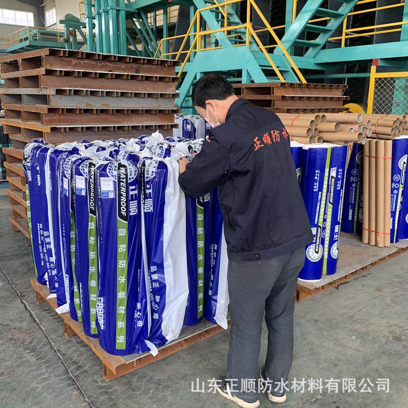 楼顶隔热加厚沥青贴平房屋顶裂缝补漏抗晒楼顶工程自粘防水卷材