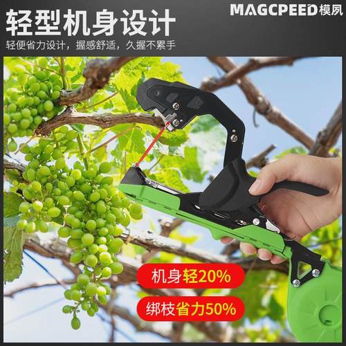 绑枝机新款绑带机葡萄黄瓜绑枝绑蔓钉子胶带绑枝器捆绑机自动扣