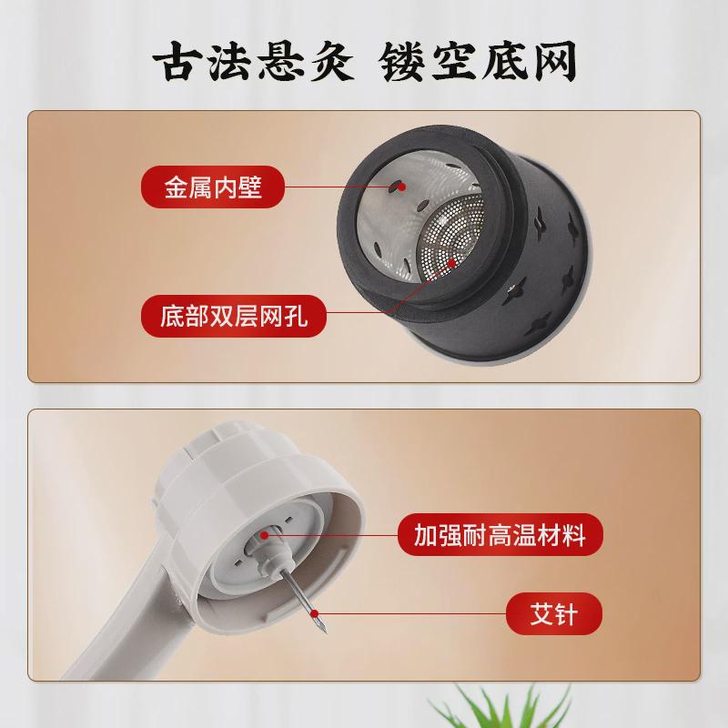 艾灸手持器艾炙器具艾灸盒罐筒仪条随身灸支架悬灸架家用工具大全