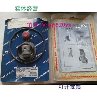 217 1.0065 现货供应GRUNDFOSX水泵轴封SHAFTSEALTP D96409265