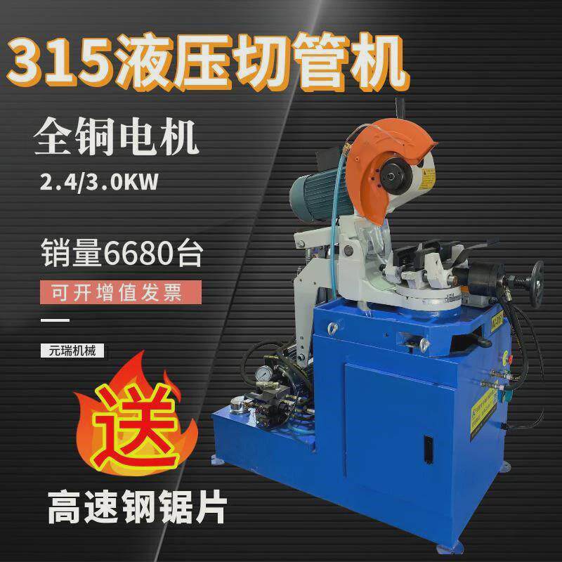 圆金属切割机小型台式45度切角机多功能气动切管机不锈钢材水锯机