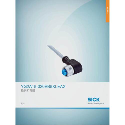 现货电缆yg2a14-050vb3xleax