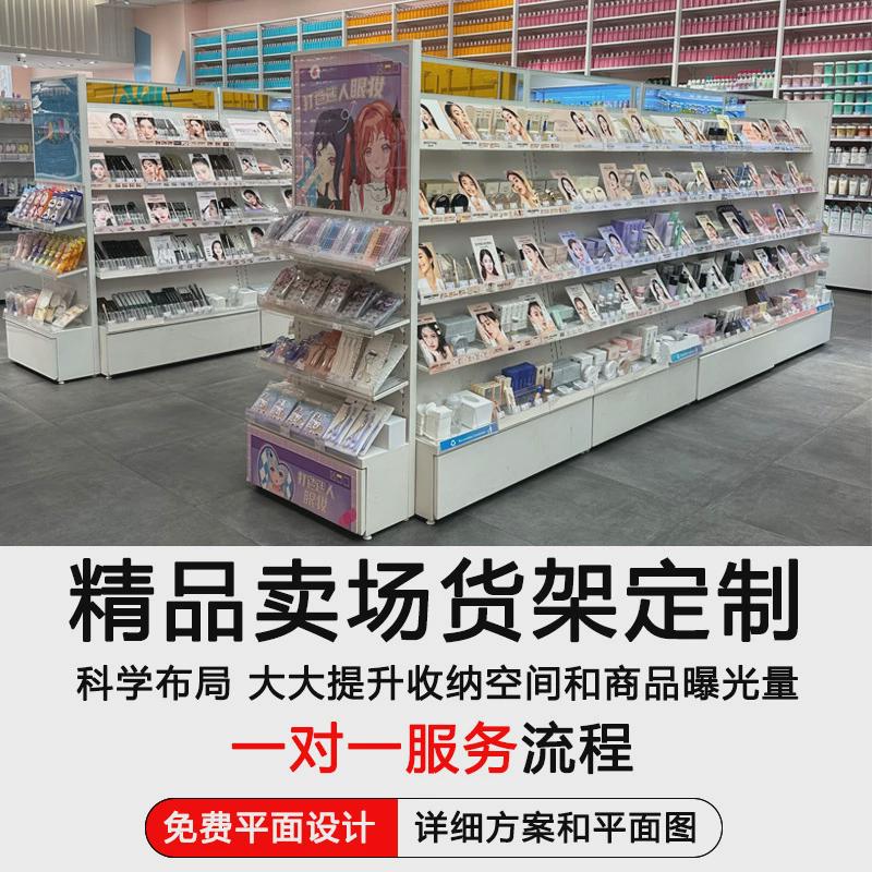 定制文具精品卖场商场超市货架展示桌面收纳五金钢木书架货架厂家