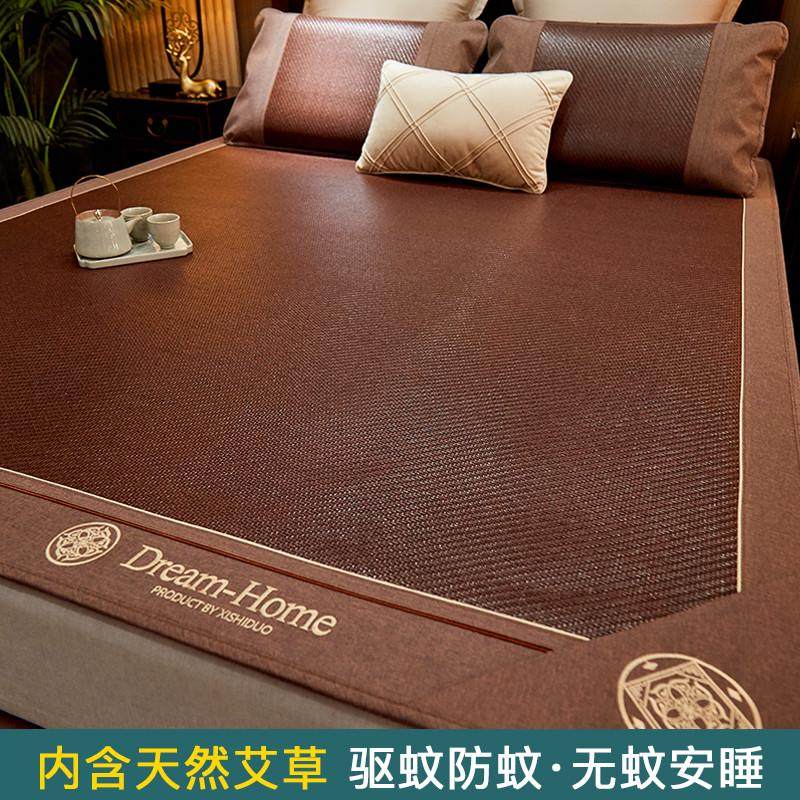 Q683艾草凉席夏天藤席子学生宿舍单人夏季冰丝席冬夏两用床,床上用品,凉席/草席/麻席,淘宝优惠券,粉丝福利购,淘宝优惠卷