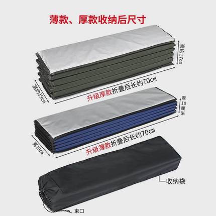 折叠床办公室午休迷你小型午睡垫躺垫可收纳耐磨加厚单人床简约郊