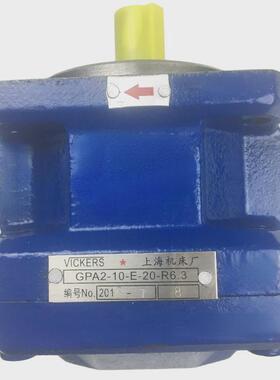 发泡机床厂油泵gpa3-25/40/63-e-20r6.3海绵上海机内啮合齿轮泵