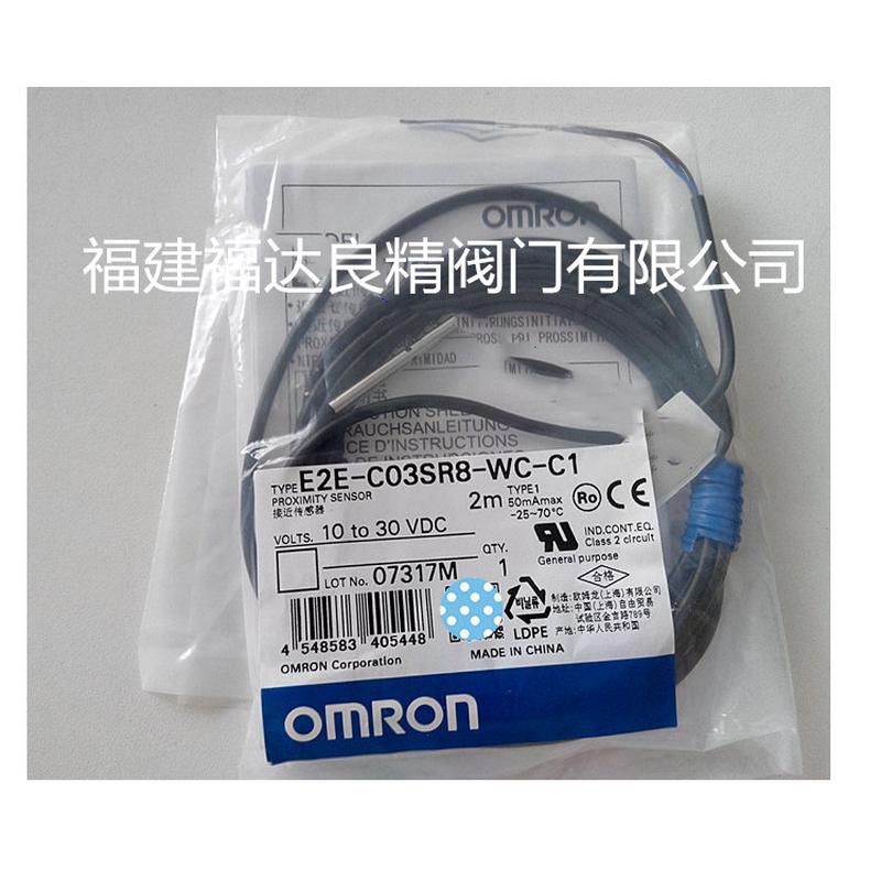 供应e2e-c03n02-wc-c12m接近开关