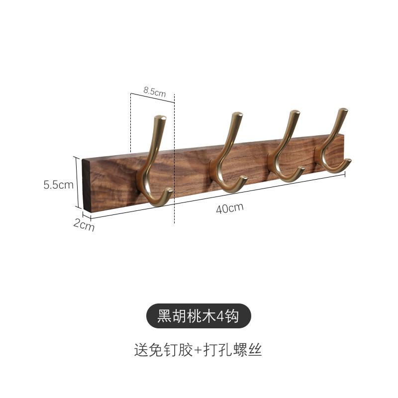 bc10玄关进门挂衣钩免打孔轻奢木质墙上实木试衣间衣柜门后衣服挂