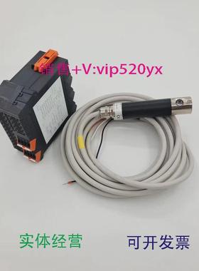 现货供应德国LAMTEC蓝姆泰克火焰传感器FFS07FFS08UV-4FFS07IR-1