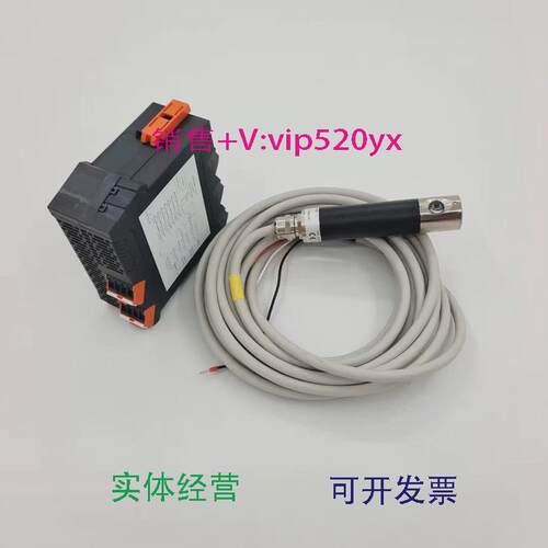 现货供应德国LAMTEC蓝姆泰克火焰传感器FFS07FFS08UV-4FFS07IR-1
