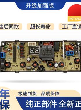 JY165金松洗衣机电脑板XQB60-G8260 75-E8175 NCXQ-JY160E一年保