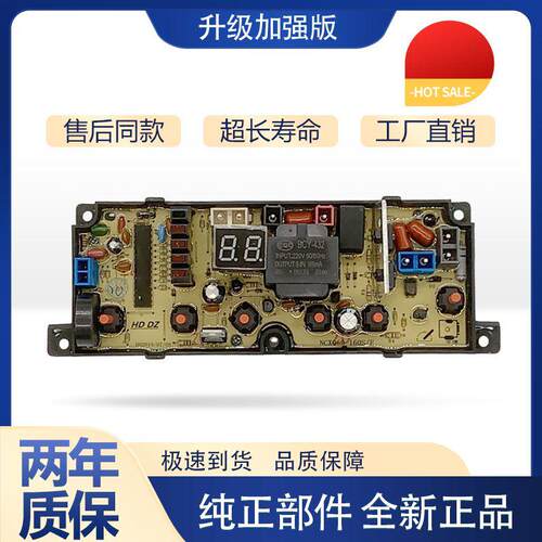 JY165金松洗衣机电脑板XQB60-G8260 75-E8175 NCXQ-JY160E一年保