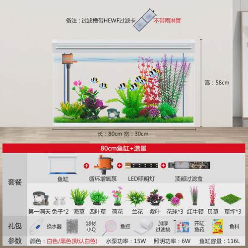 大号鱼缸中大型水族箱客厅落地家用懒人免生态玻璃小型金鱼缸带柜