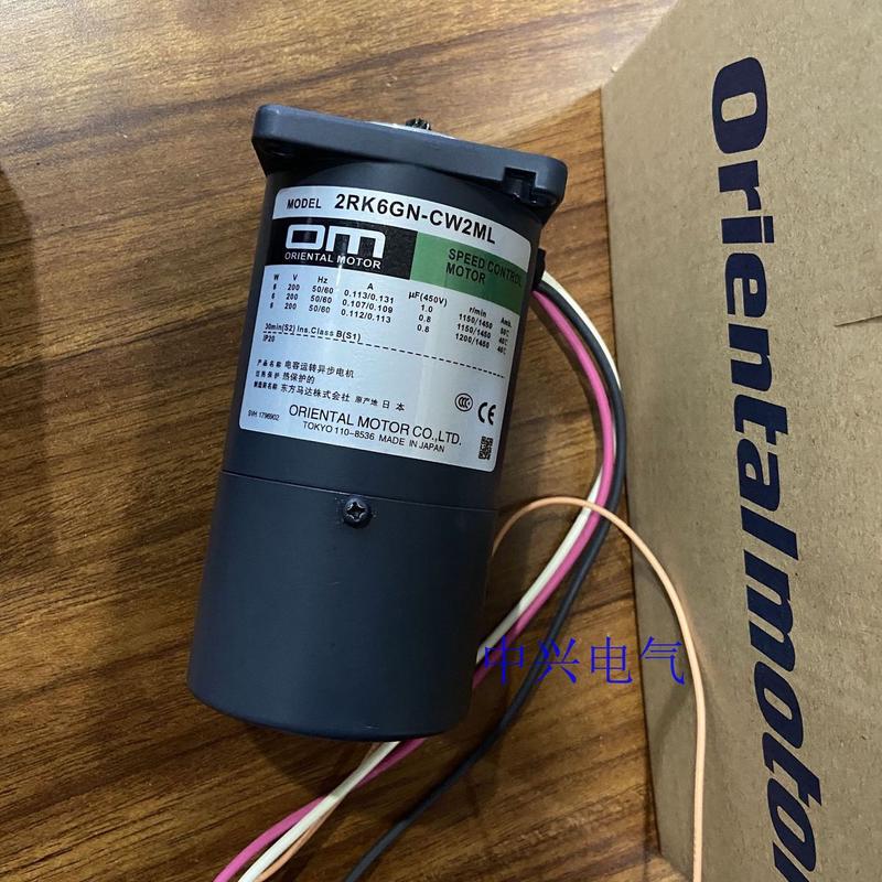 东方电机2RK6GN-CW2ML2RK6RGN-A2RK6GN-CW2