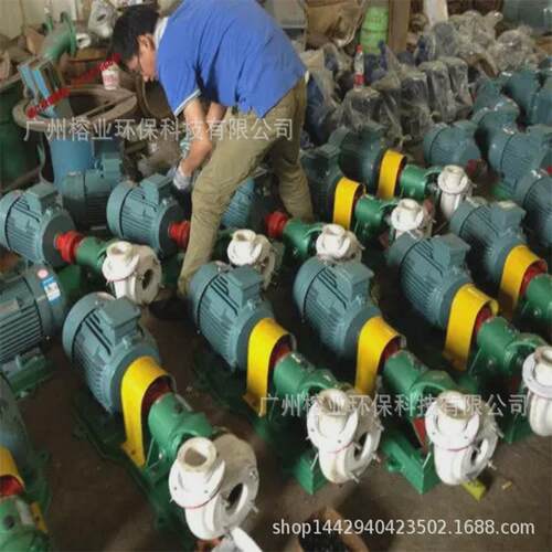 卧龙fsb-d氟塑料离心泵天和直联化工泵溶剂泵化工厂宝龙龙银精工