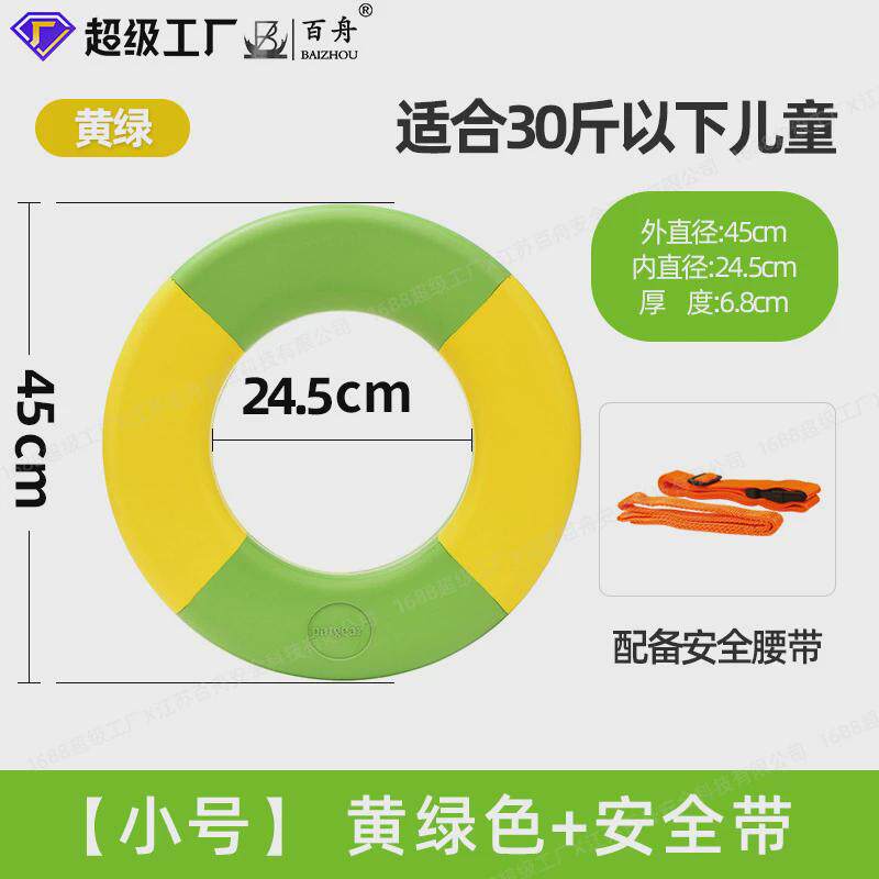 儿童游泳圈EVA材质耐磨抗压加厚泡沫实心免充气游泳圈成人救生圈
