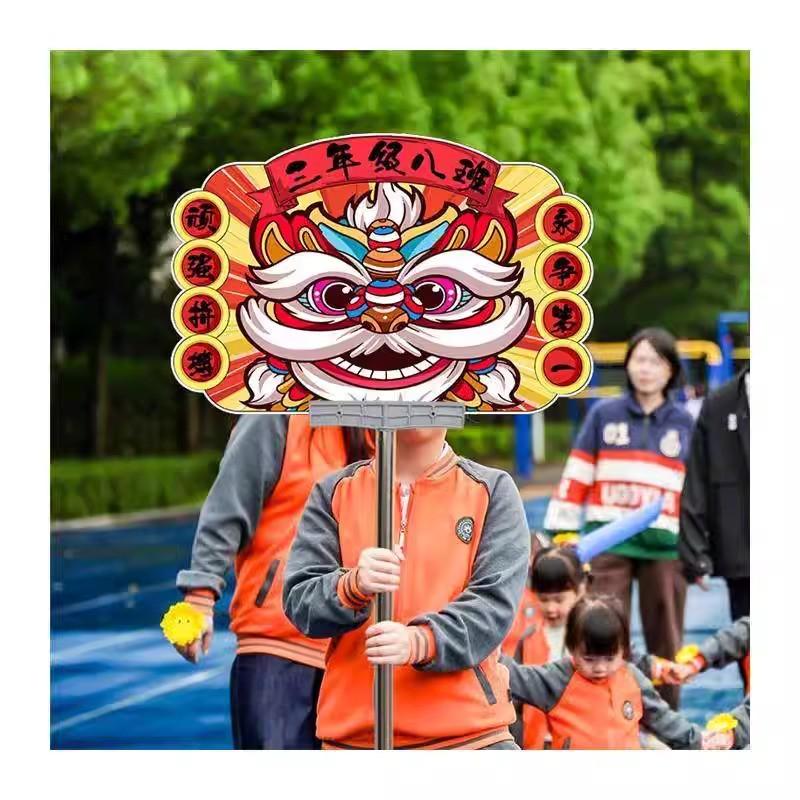 学校运动会伸缩手举牌kt板定制氛围牌马拉松手持加油牌团建班牌