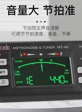 通用cherub小天使mt-40吉他调音器尤克里里小提琴跨境校音节拍器