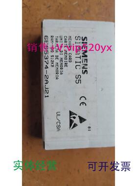 现货供应6ES5374-2AJ21RAM512K全新未开封原包原标。现货