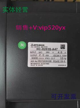 现货供应三菱伺服电机HC-H203S-A47/203BS-A47/HC-H353S-A47/353B