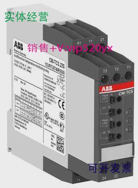 现货供应ABB温度监视继电器CM-TCS.23S24VAC/DC0...+200℃