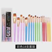 笔高品质尼龙毛画笔18支套彩色木杆水粉笔彩绘出口刷面部彩绘