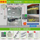 门禁机 密码 zkteco熵刷卡指纹门禁机刷卡门禁指纹 id基
