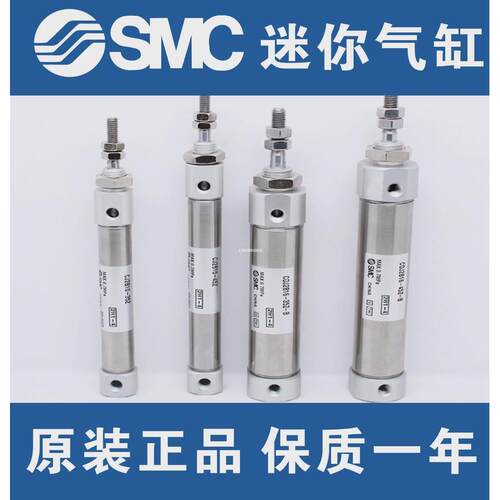 全新MI12/CD85N12-10/20/25/40/50/75/80/100/125/150/200-B