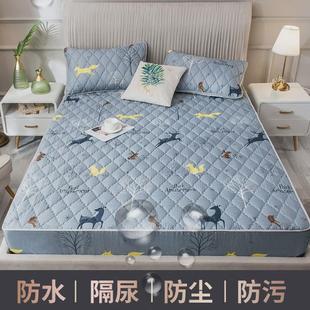 防水夾棉床笠床罩單件隔尿透氣床墊罩防塵加厚席夢(mèng)思可水洗保護(hù)套