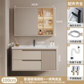 浴室柜组合现代简约卫生间轻奢智能一体盆洗手脸盆柜洗漱台可定