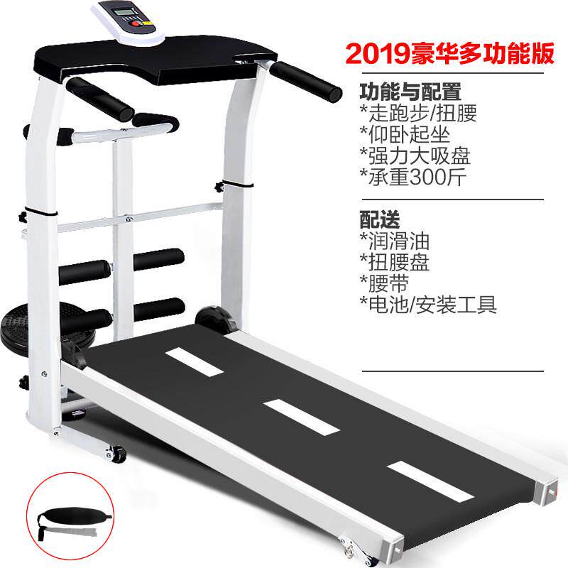 家用室内迷你跑步机多功能小型走步机静音减震机械跑步机健身器材