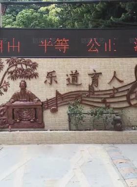 学校门口大型玻璃钢仿铜人物浮雕古代文化建筑造型背景墙装饰壁画