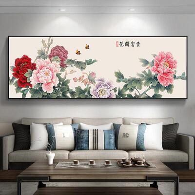 新中式花开富贵客厅画装饰画国画牡丹工笔画面沙发背景墙卧室挂画